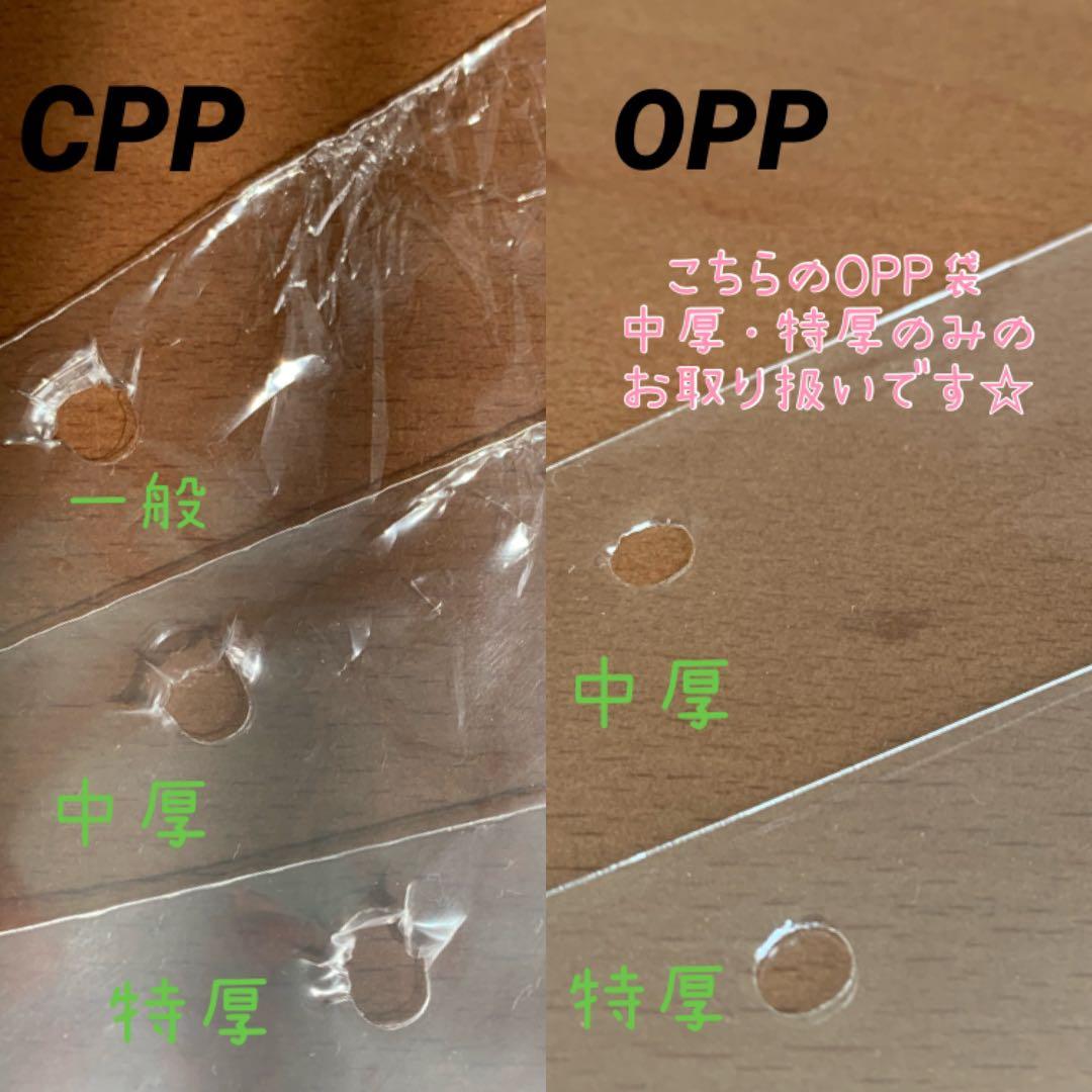 収納袋 補強不要タイプ