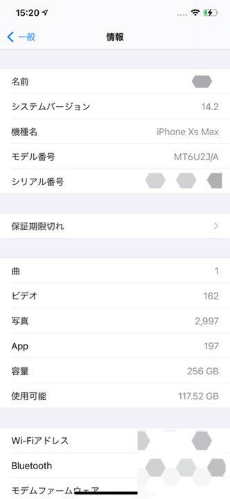 iPhone Xs Max Space Gray 256 GB SIMフリー