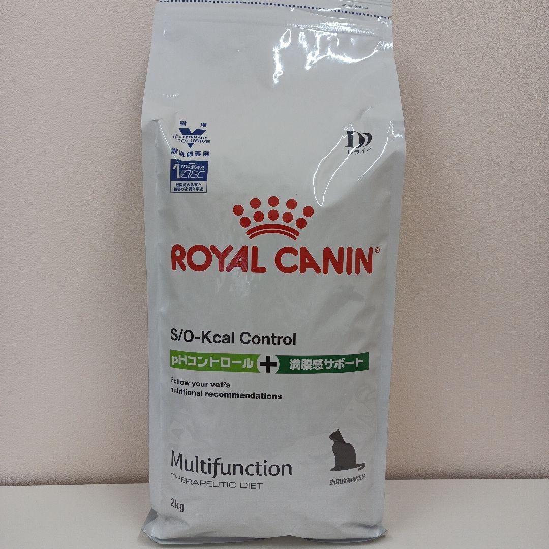 ロイヤルカナン pHコントロール+満腹感サポート 猫用2kg 1袋