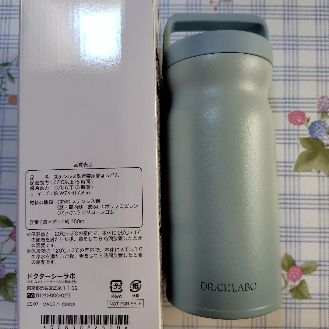 ★激レア★ ドリカム コラボ ステンレスボトル タイガー ステンレスボトル【400ml/マグボトル/抗菌/ライラック