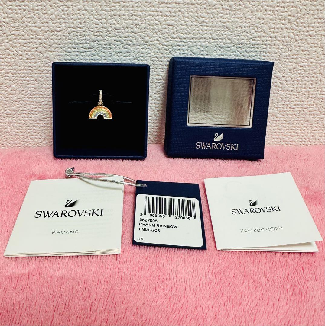 Swarovski スワロフスキー 虹 チャーム ペンダントトップ レインボー