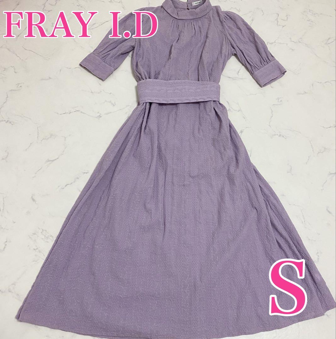 FRAY I.D フレイアイディー ハイネックコットンワンピース　パープル　紫