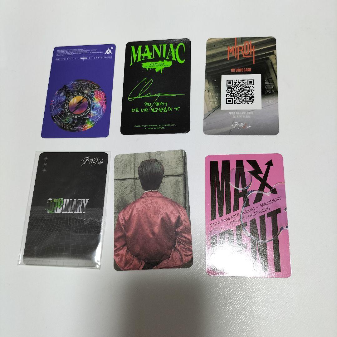 Stray Kids トレカセット フィリックス、バンチャン等 38枚　中古 Stray Kids トレカセット フィリックス、バンチャン等 38枚 中古