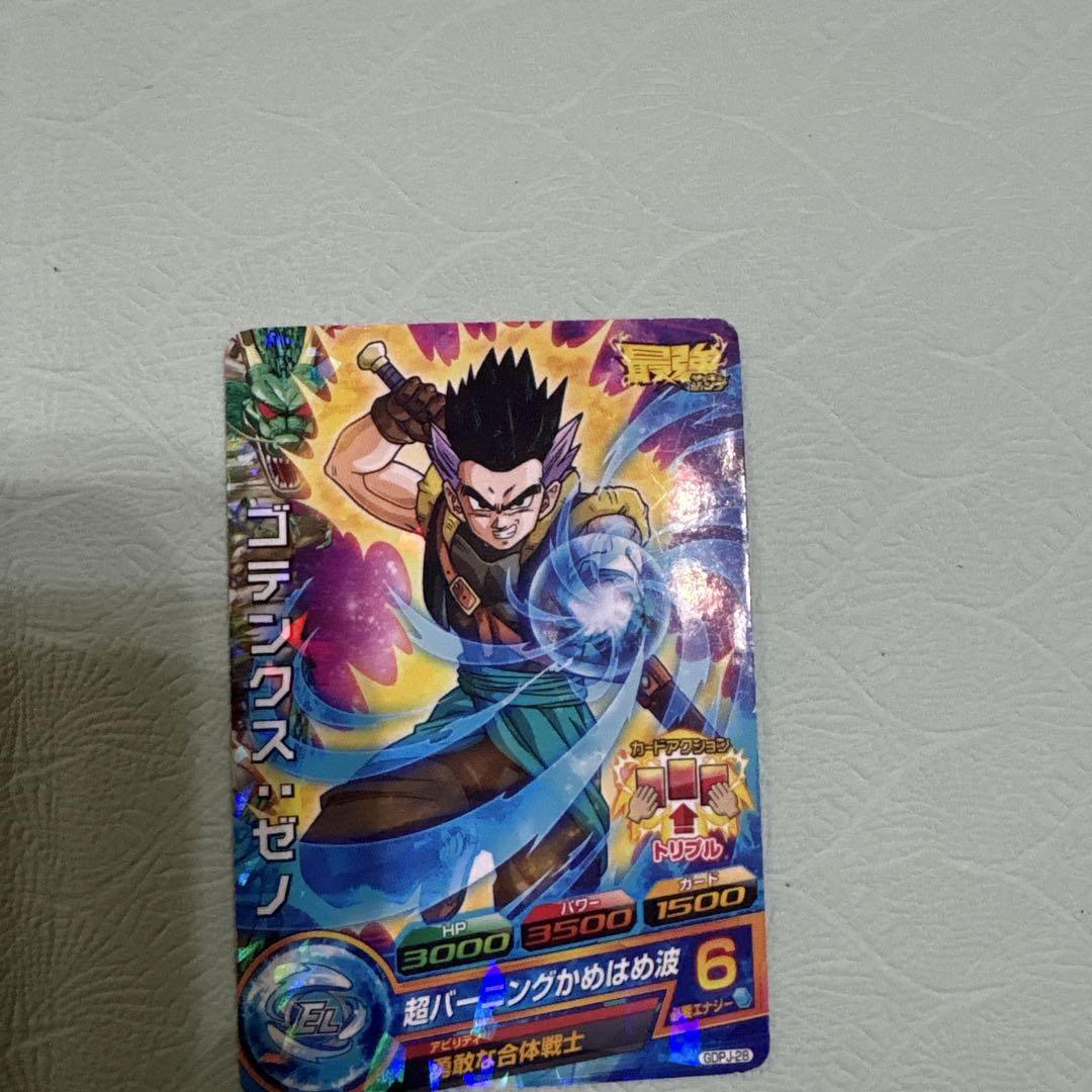 ドラゴンボール トレーディングカードセット 7枚セット - メルカリ