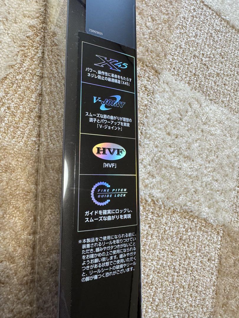 新品未使用　ダイワ　ロングビーム　30-405