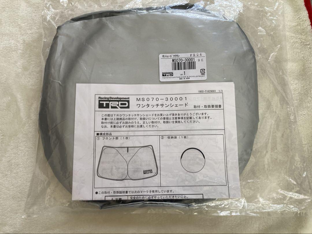 TRD クラウンRS　サンシェード MS070-30001
