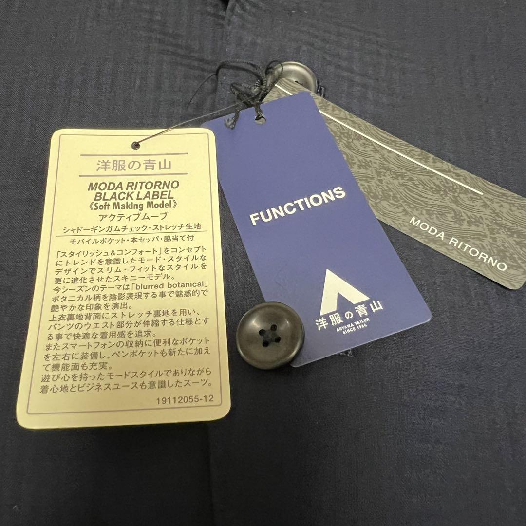 (新品)モダリトルノ　大きいサイズ　BE7 ギンガムチェック　多機能　紺色
