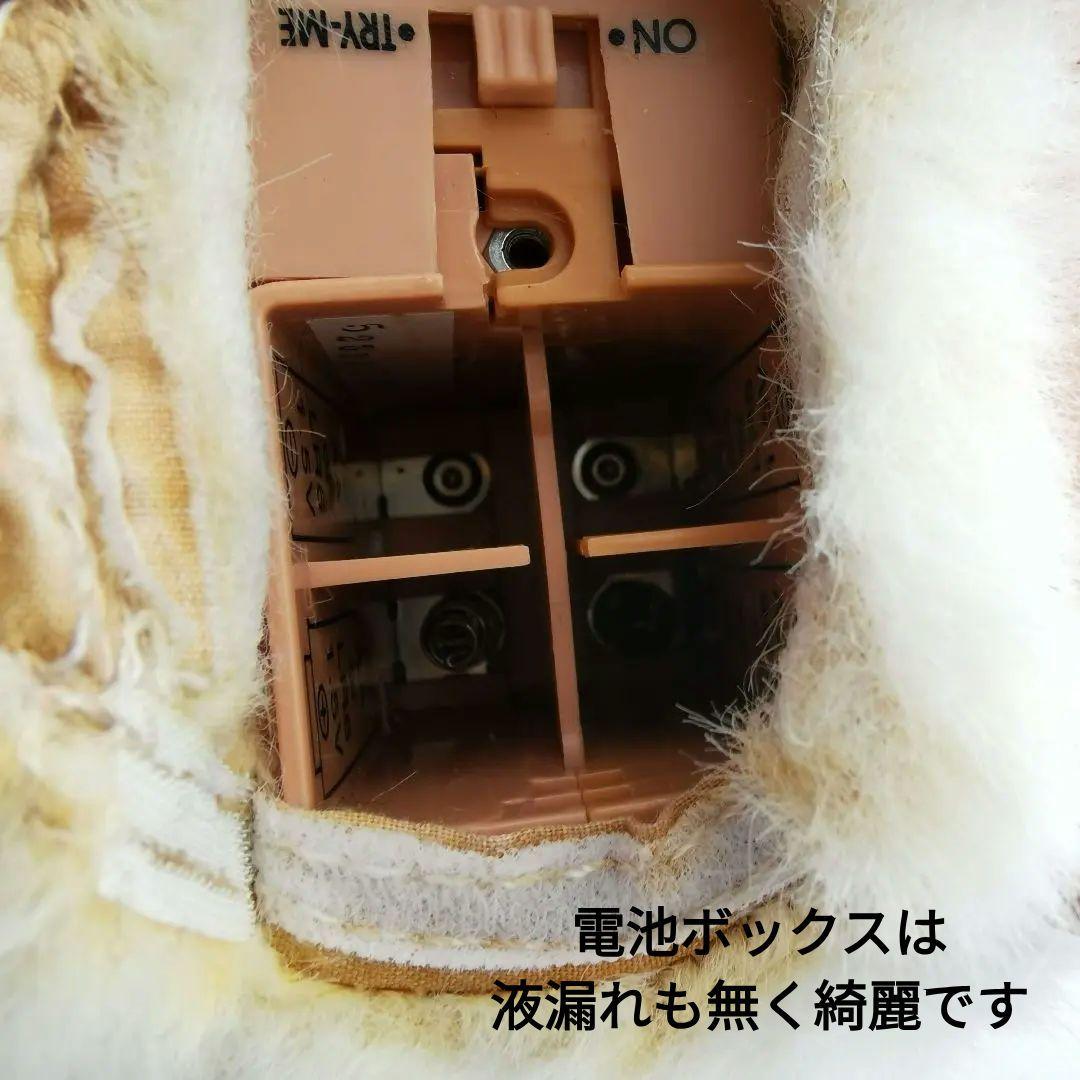 【稼動品】ファービー2 シュガースノー ブルー目 ドイツ語版