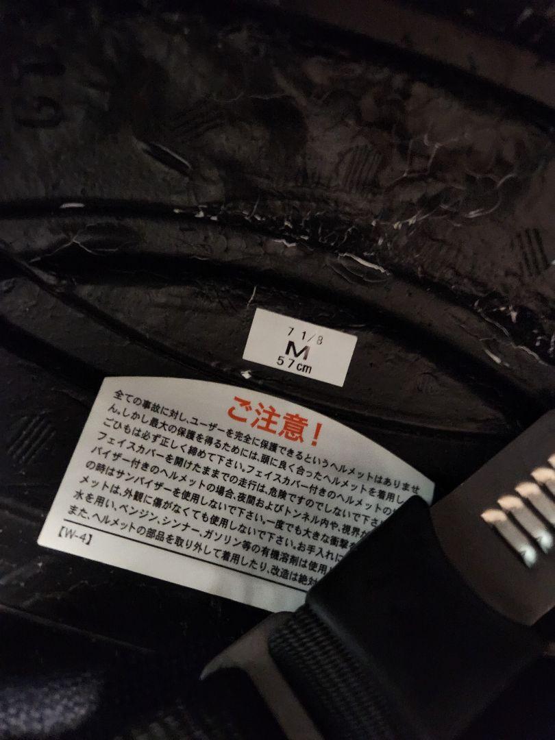 SHOEI GT-AIR2 sena srl2取付済み Mサイズ