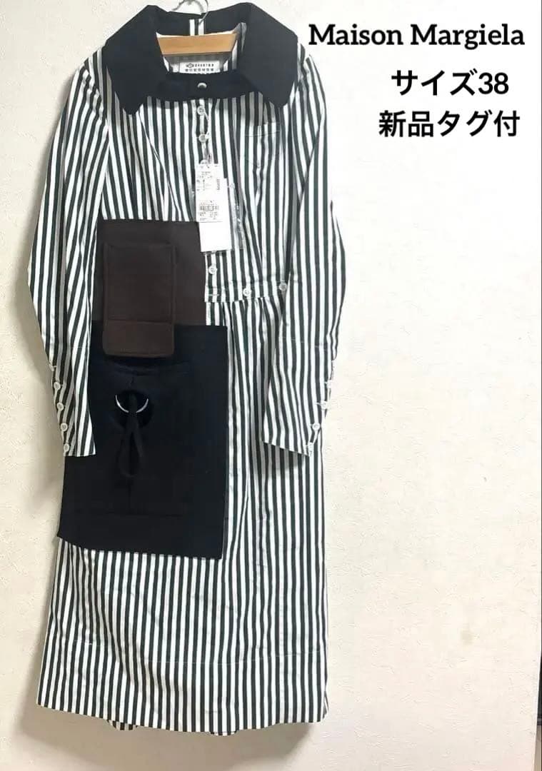 お値下終了します★Maison Margielaドッキングストライプシャツワンピ