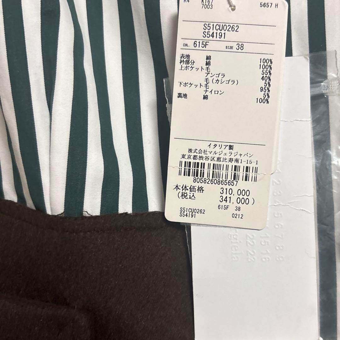 本日お値下終了Maison Margielaドッキングストライプシャツワンピース
