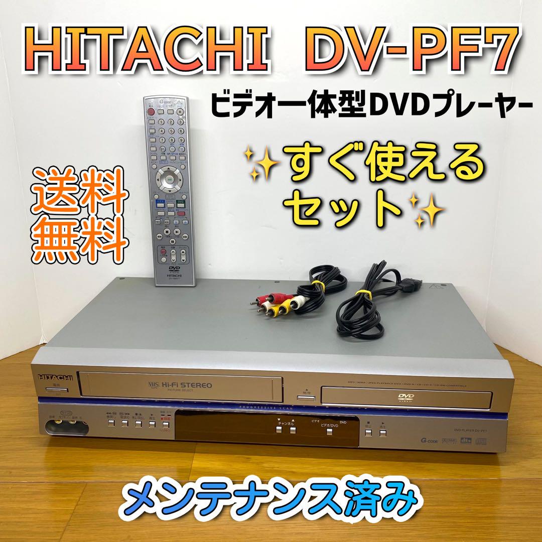 Yahoo!オークション -「dvl-pf8」の落札相場・落札価格