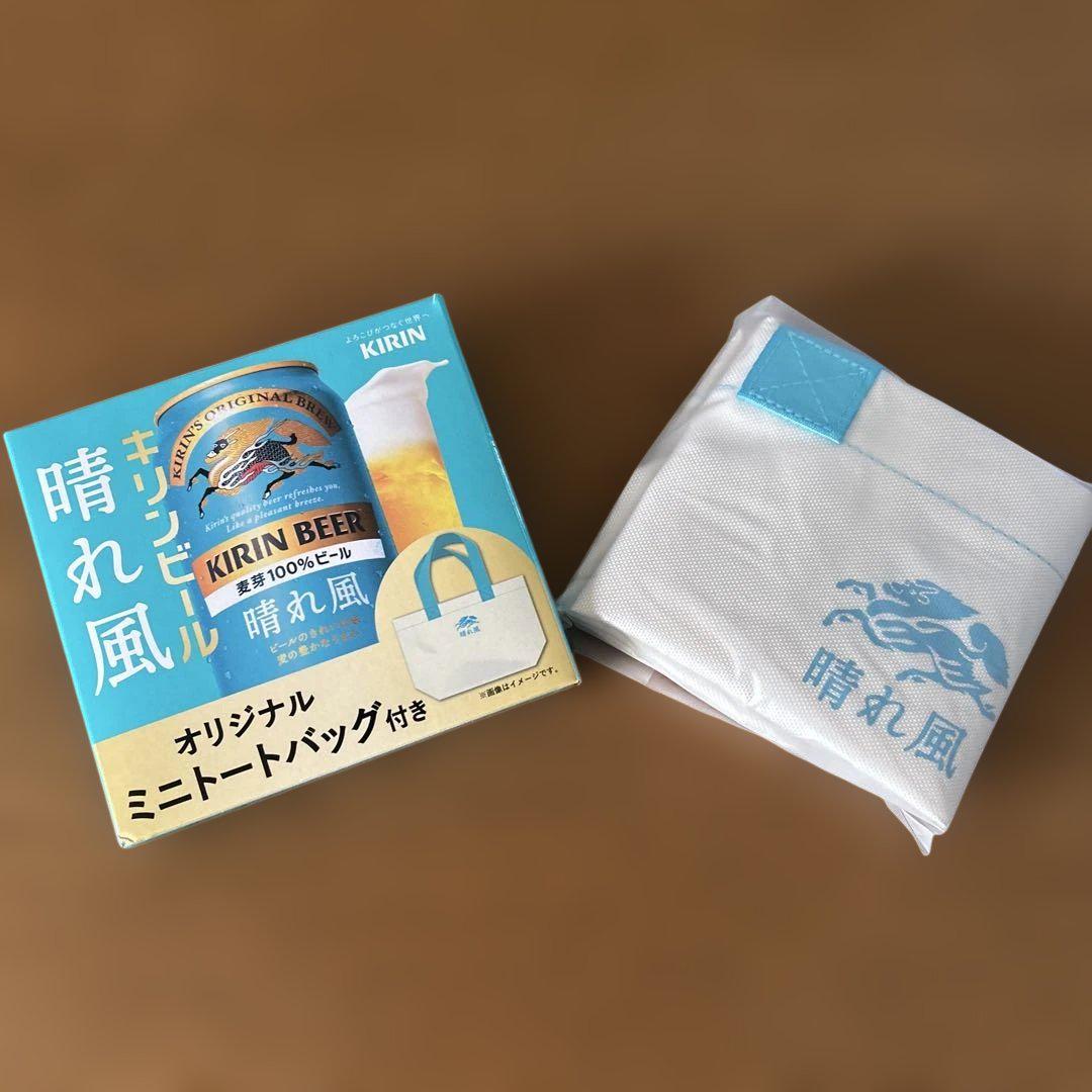キリンオレンジ　ミニパック　ノベルティ　箱ごと　ミニパック30個　超貴重　激レア トワイニング セイロンオレンジペコTB 2g×20p – 成城石井.com