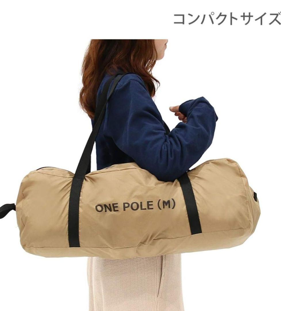 新品未使用品 DOD ワンポールテント(M) / グランドシート 2点セット
