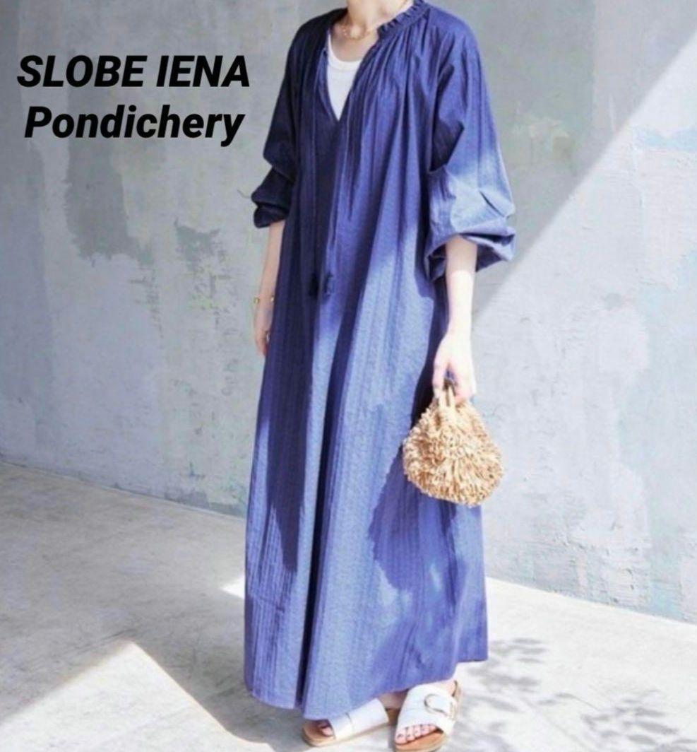 SLOBE IENA ポンディシェリ スキッパーワンピース ブルー