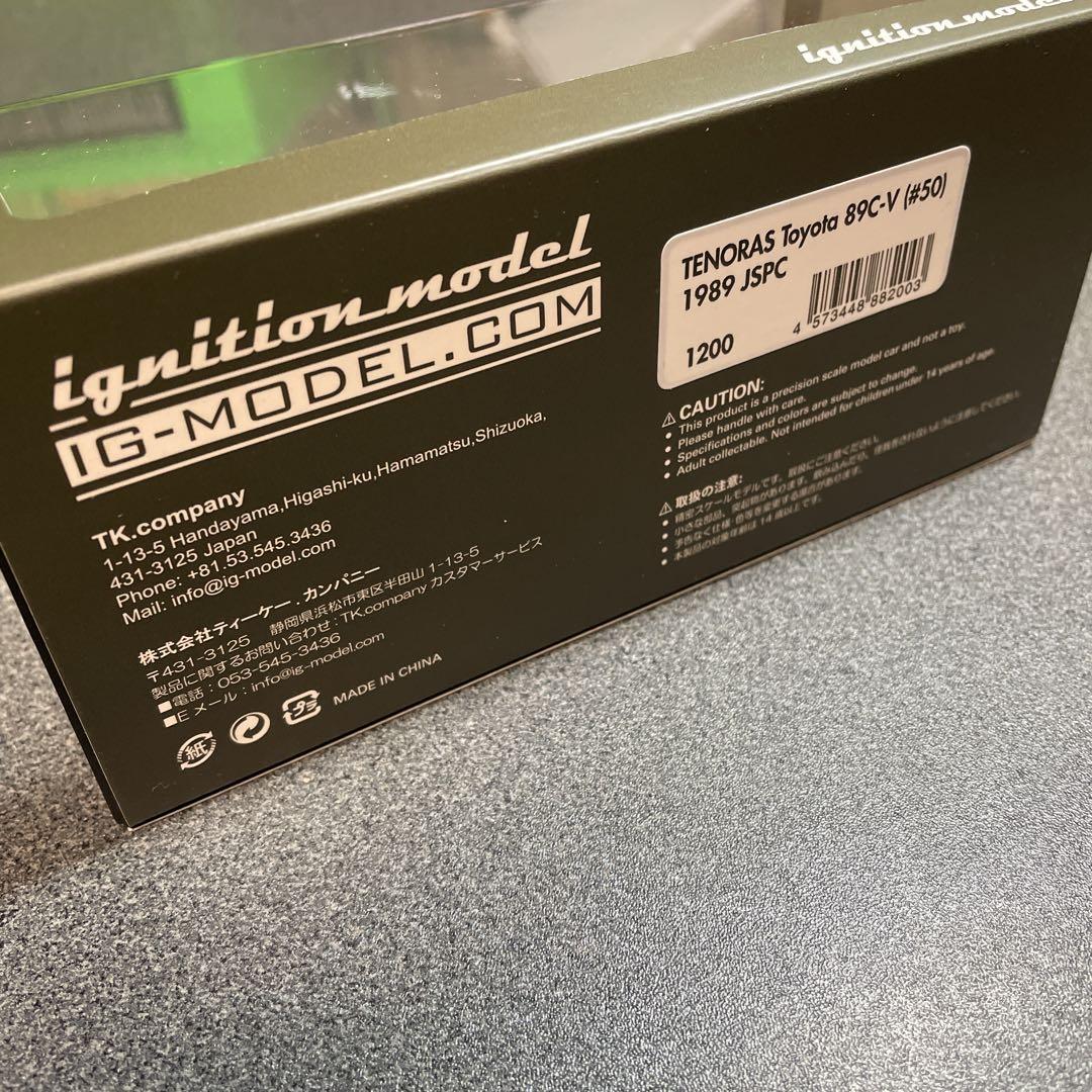 イグニッションモデル 1/43 ティラノス トヨタ 89C-V 1989JSPC