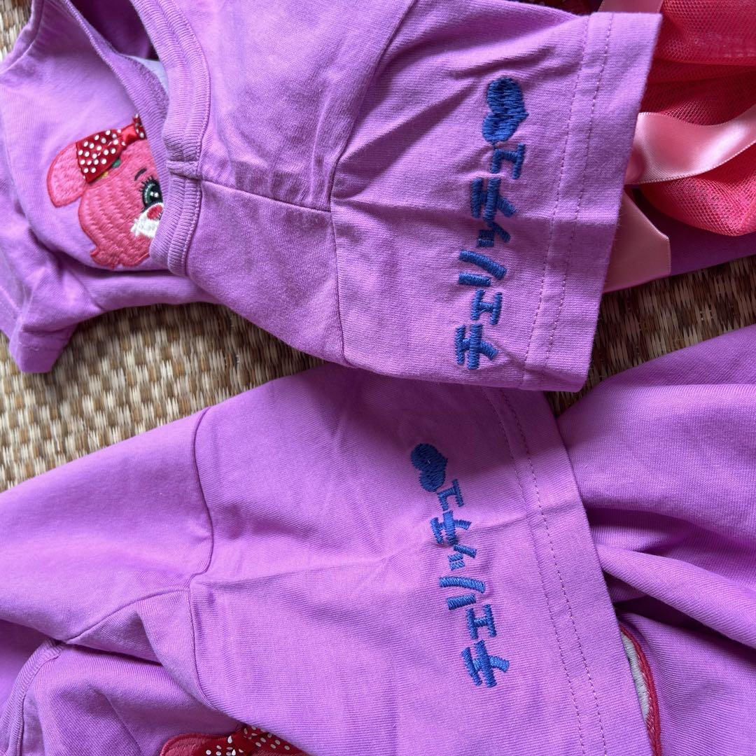 チェリッチュ　親子2点セット　大人新品　こども美品