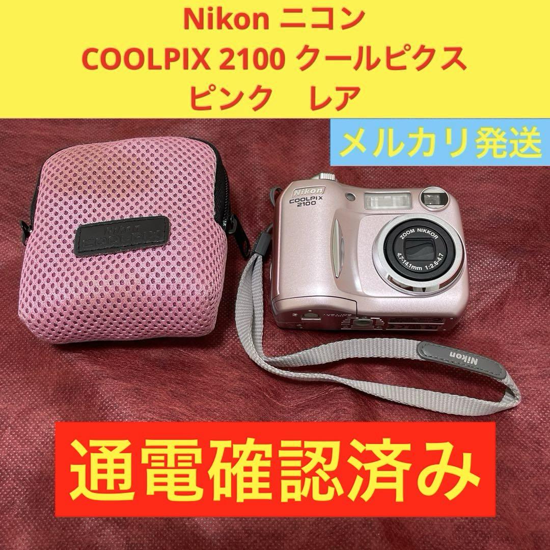 Nikon ニコン　COOLPIX 2100 クールピクス　ピンク 通電OK