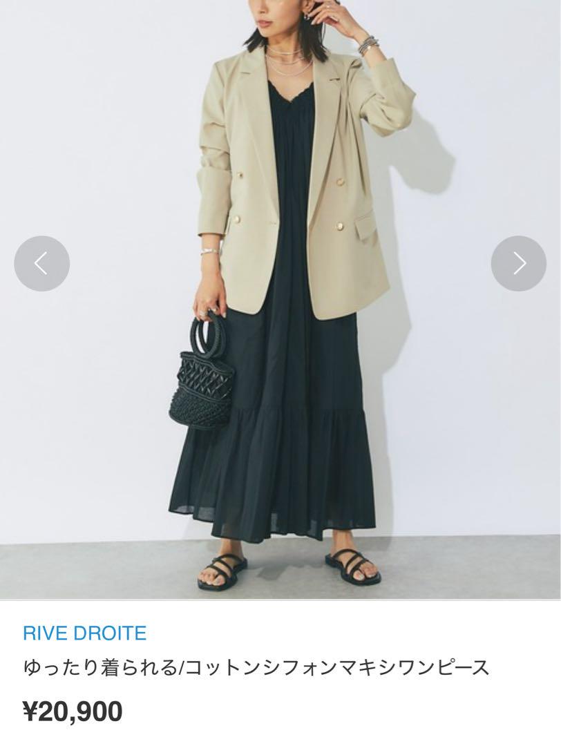 【美品】RIVE DROITE シフォンマキシワンピース