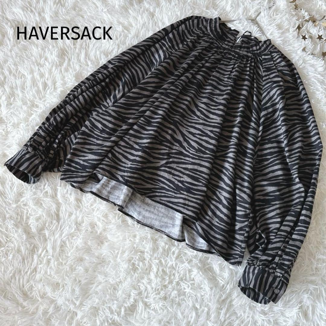 ハバーサック♡定価3.2万　Zebra Print Shirts ブラウス