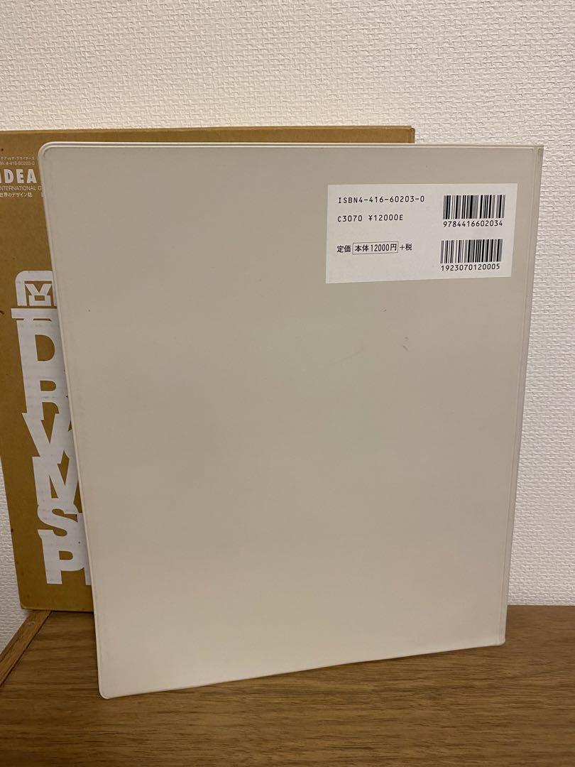 アイデアvs.ザ・デザイナーズ・リパブリック「コンプリート」