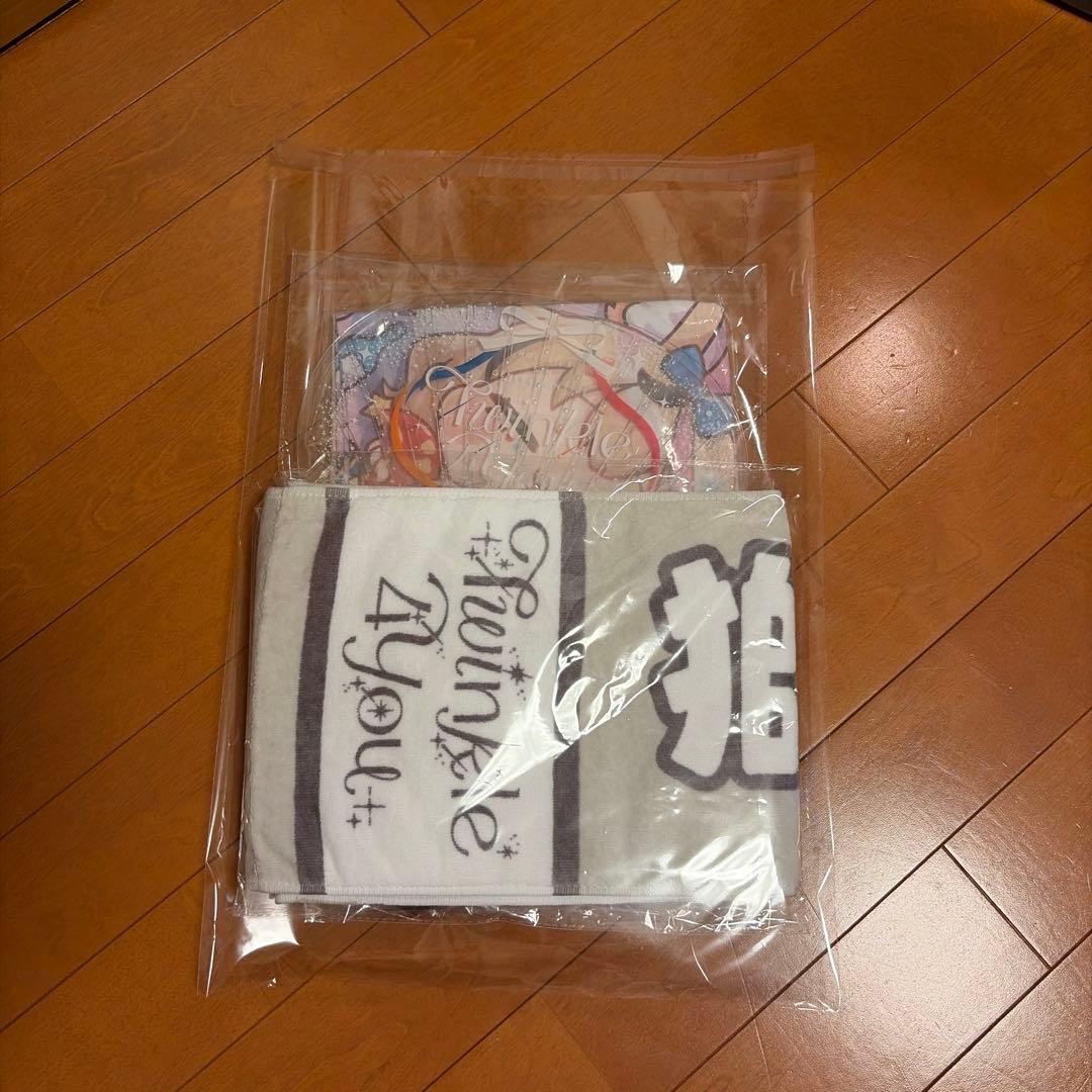 ねぽらぼグッズ3点セット