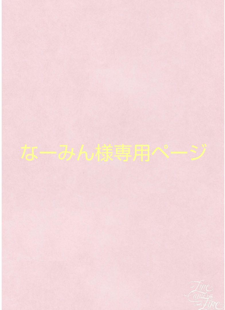 お得なキャンペーンを実施中 専用ページ ヒョウ柄 ぬい服× 2 tco.