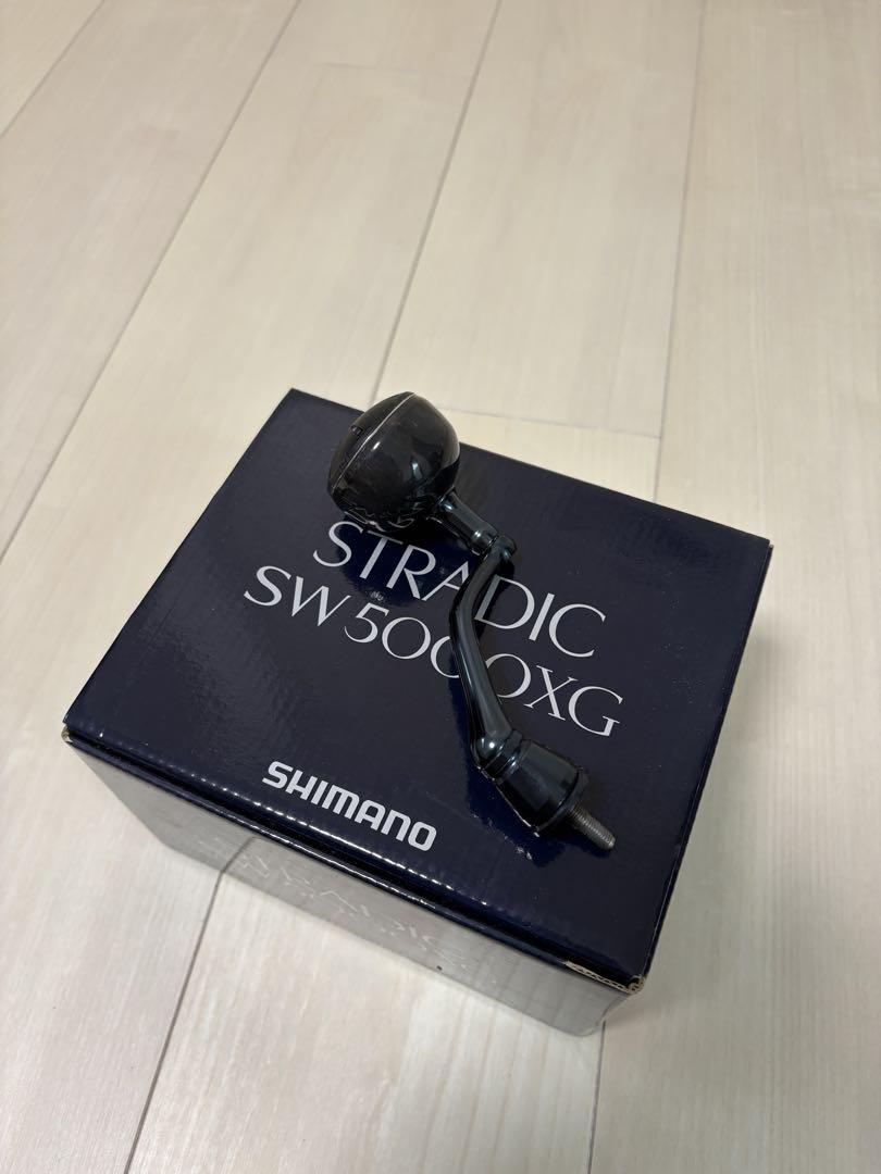 20ストラディックSW5000XG