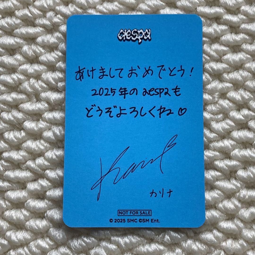 カリナ aespa 渋谷109 限定 3000円 POPUP トレカ - メルカリ
