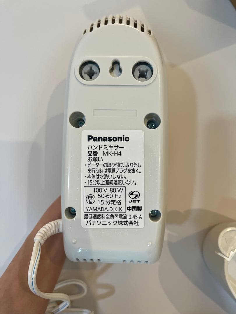 Panasonicハンドミキサー MK-H4-W