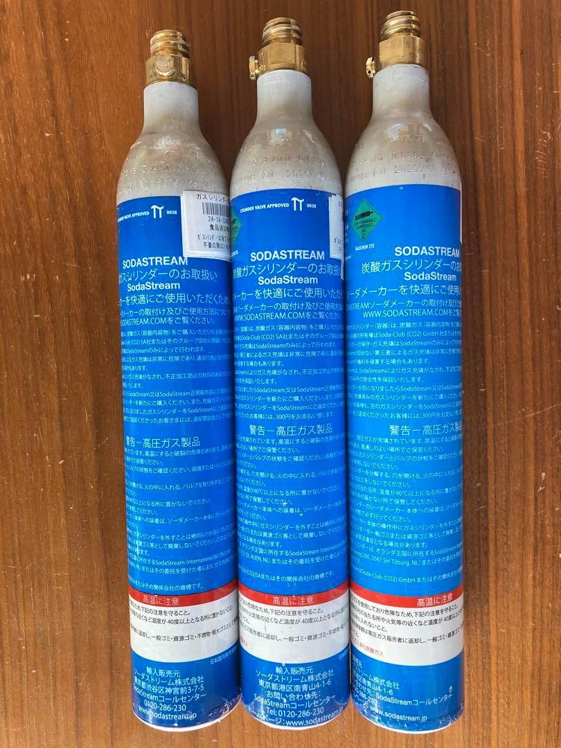 本数限定セール！ソーダストリームガスシリンダー 満タン3本_
