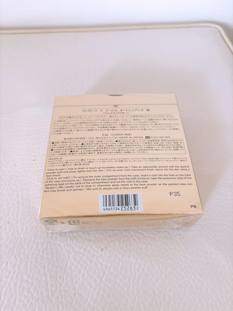 エレガンス ラプードル オートニュアンス Ⅷ