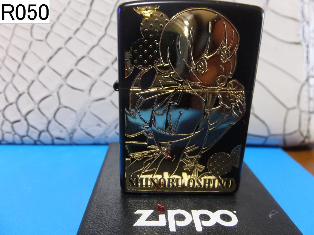 Zippo 忍野忍 デザインライター