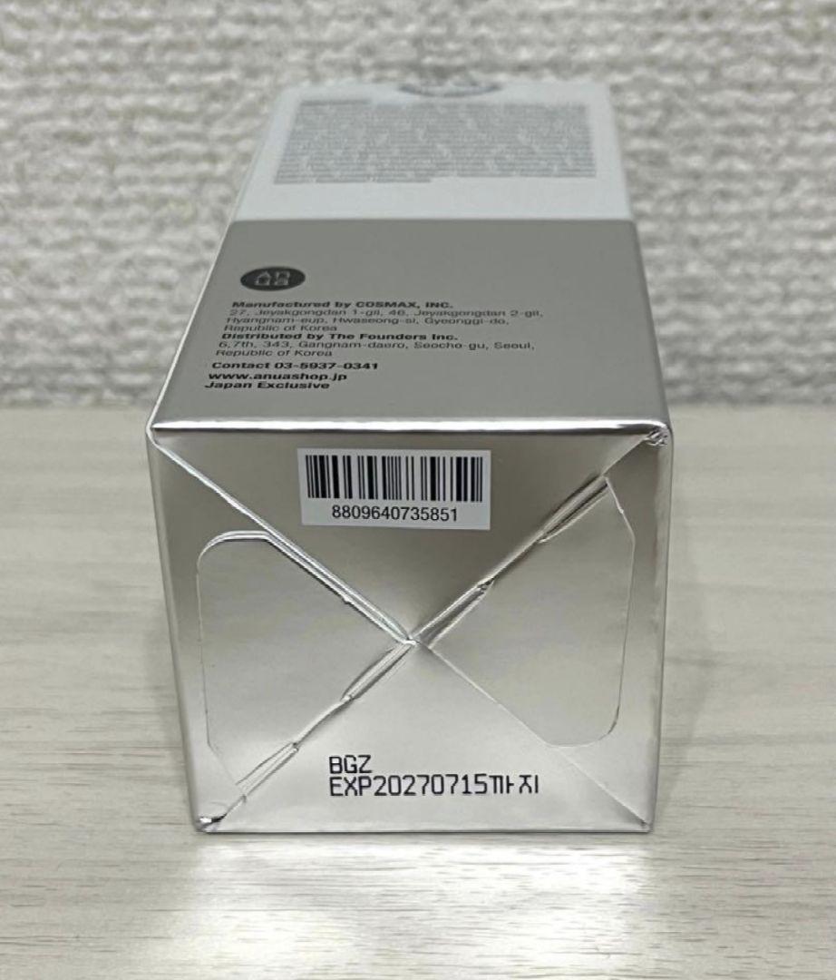 2個セット★新品未開封★ ANUA アヌア アゼライン酸15 セラム 30ml