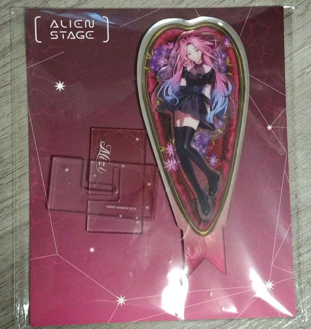 ミジ エイリアンステージ X型 アクリルスタンド ALIEN STAGE
