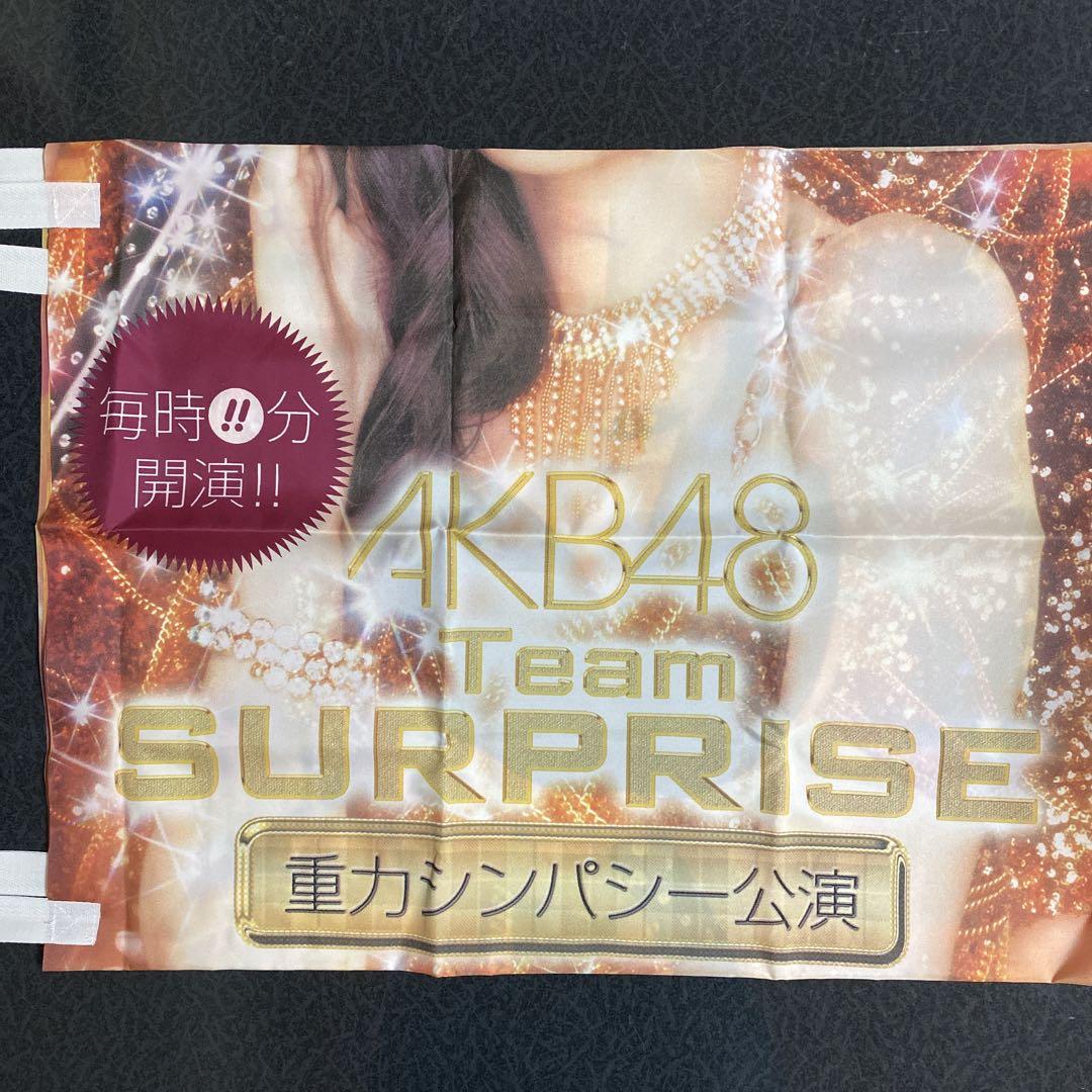 涙に沈む太陽 パチンコホールVer. 重力シンパシー公演M4 AKB48