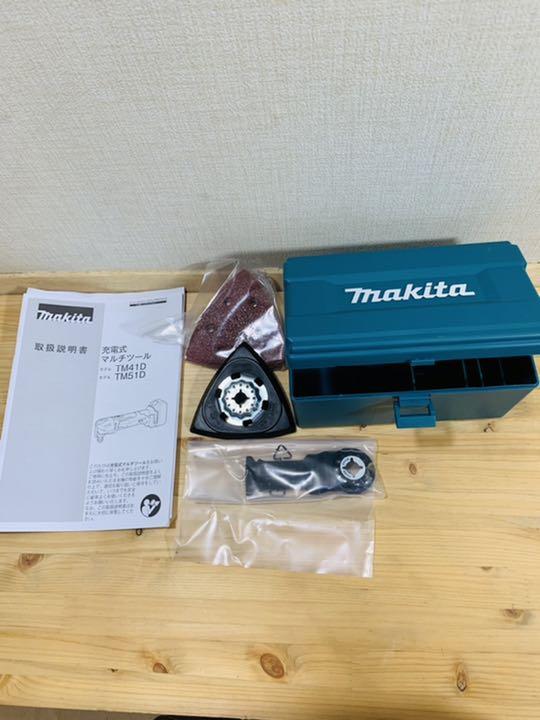 マキタ TM51DZ 本体のみ kAPjp-m61067741319 18V 充電式マルチツール 格安最新作