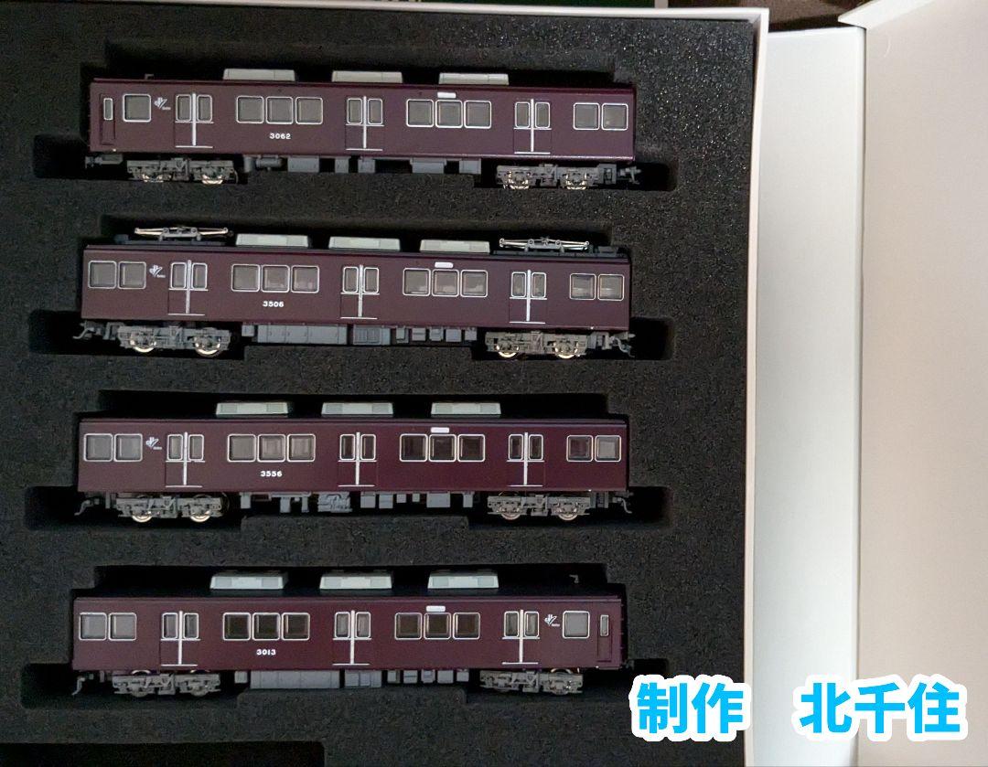 鉄道コレクション 特製完成品 阪急3000系 3062編成 伊丹線 3062F