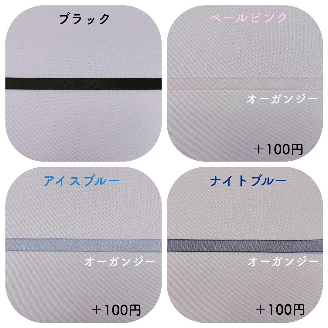 オーダーのご依頼・ご質問ページ