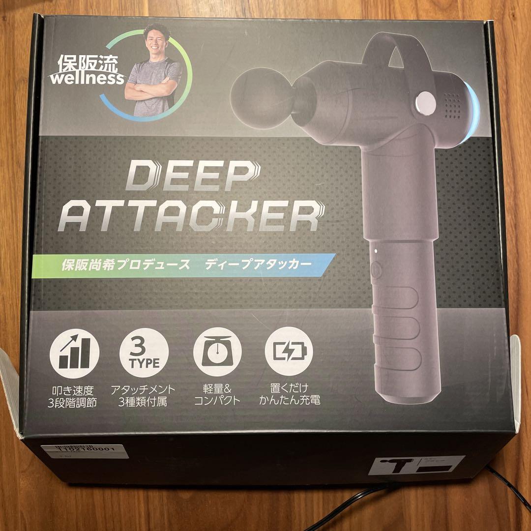 DEEP ATTACKER 保阪尚希プロデュース