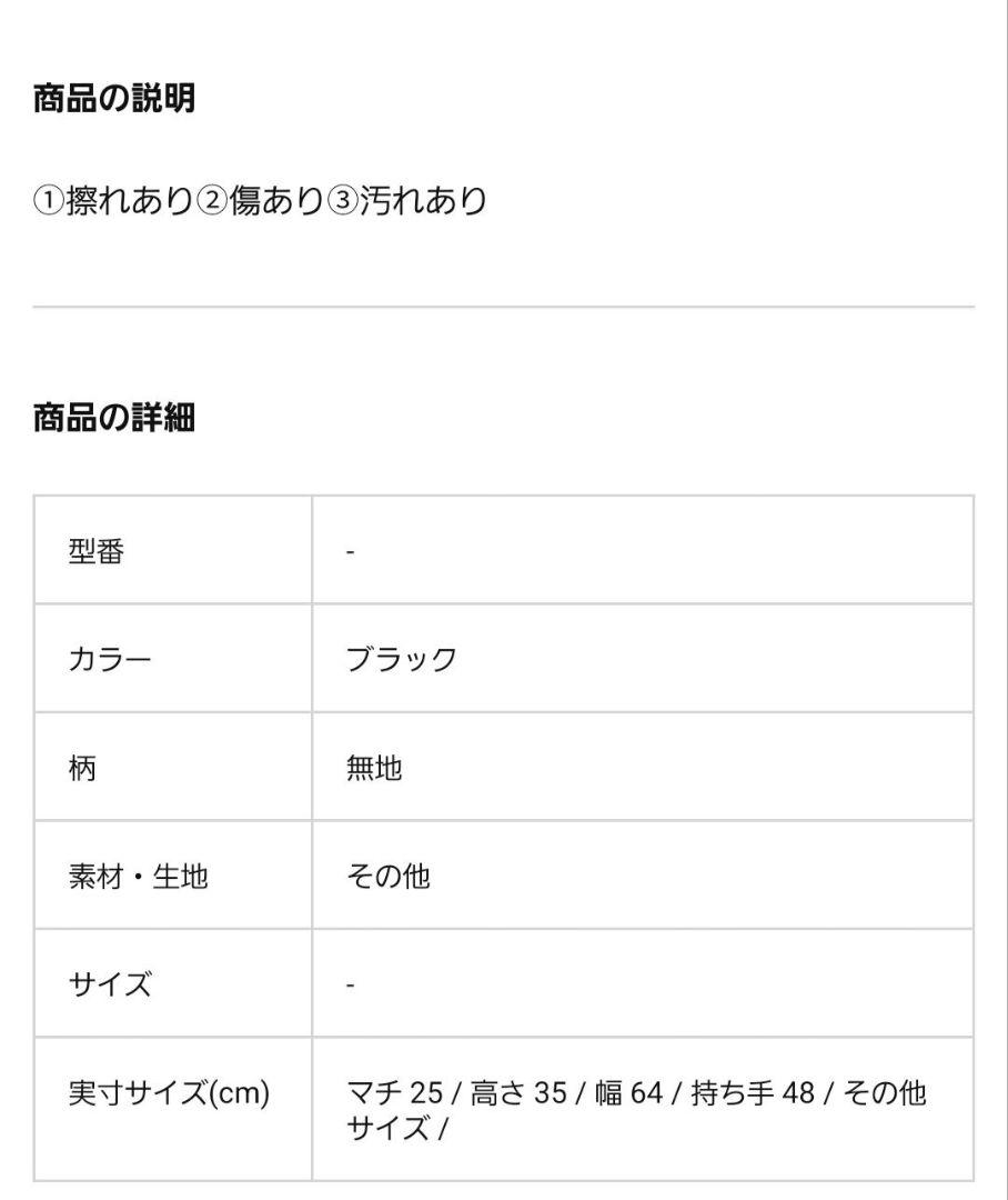 GREGORY グレゴリー ダッフル L ボストンバッグ 黒 大