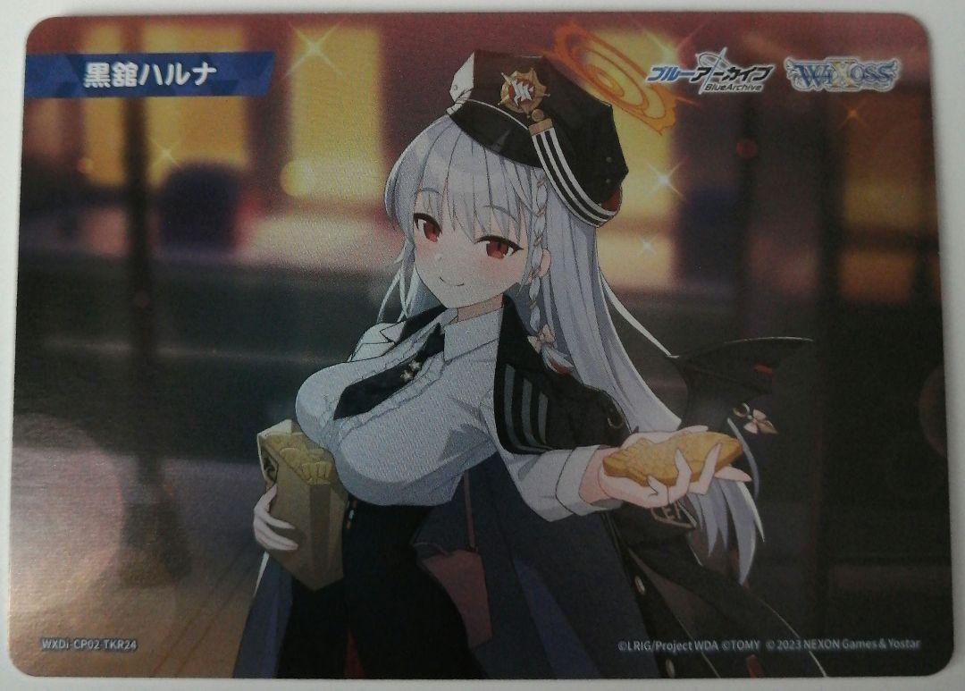 黒舘ハルナ　コイントークン　プロモ　ブルアカ　ウィクロス ウィクロス メモリアルロビートークン 黒舘ハルナ ブルー