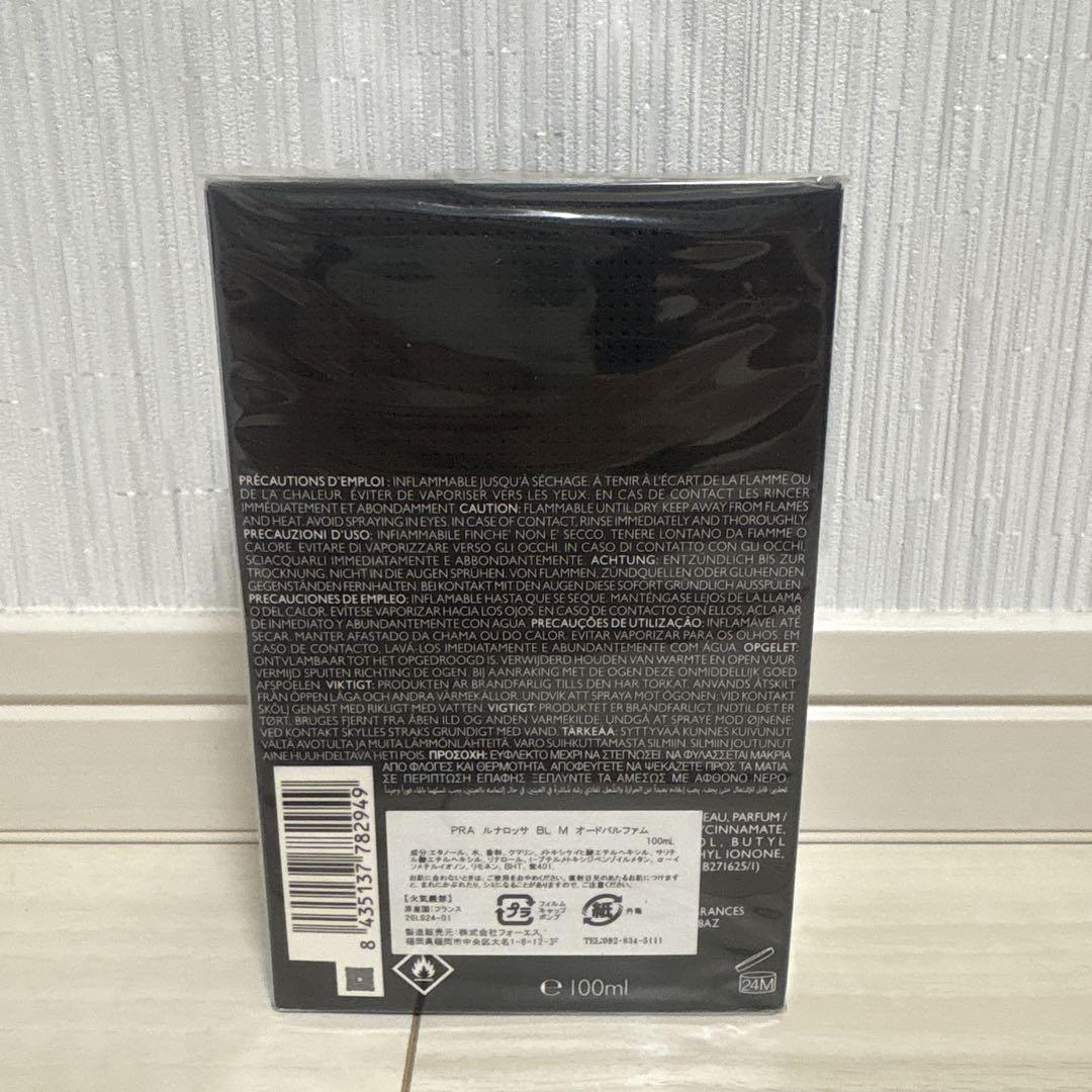 (新品)PRADA LUNA ROSSA BLACK Eau de Parfum