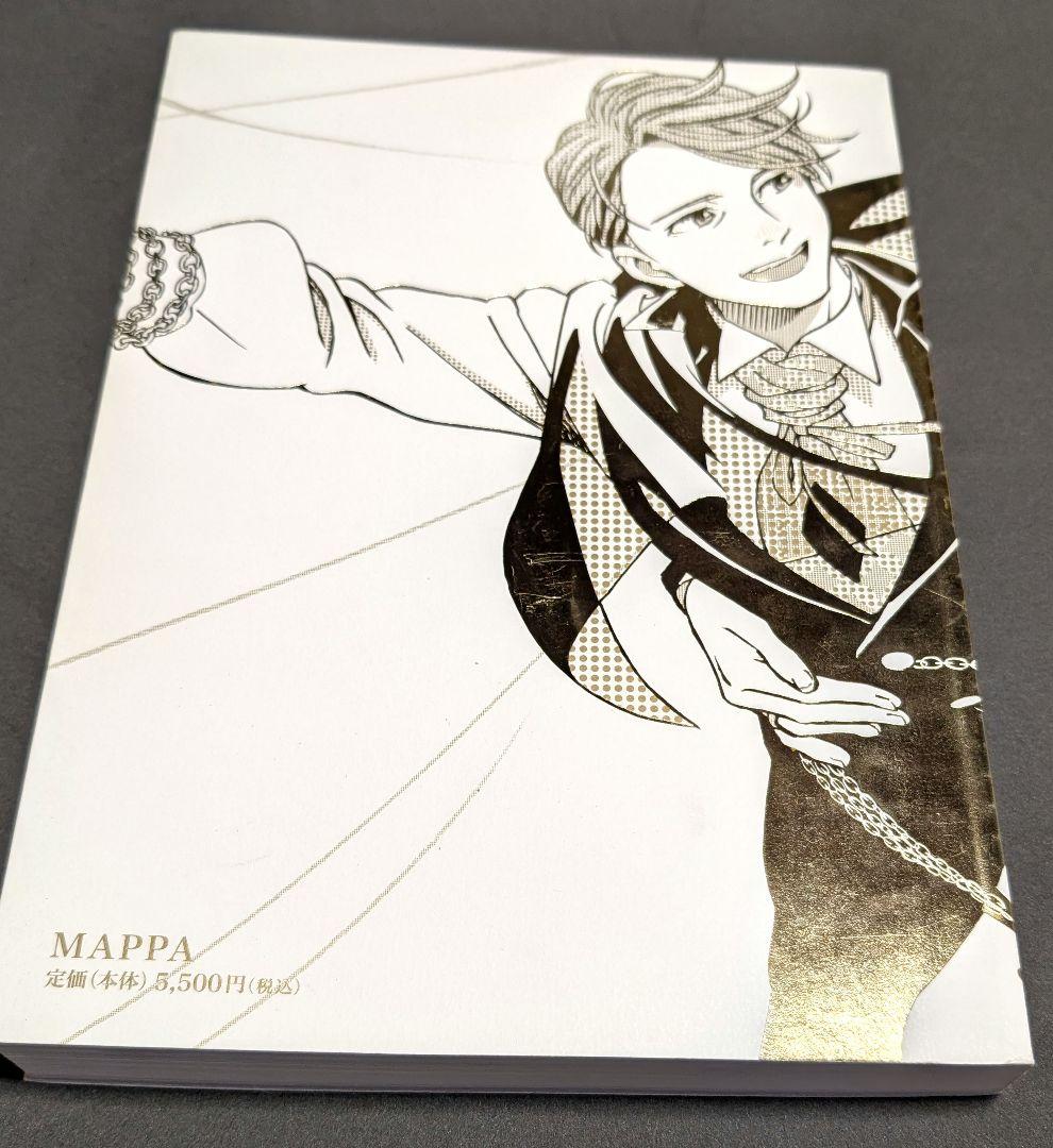 ユーリ!!! on ICE SELECT BOOK