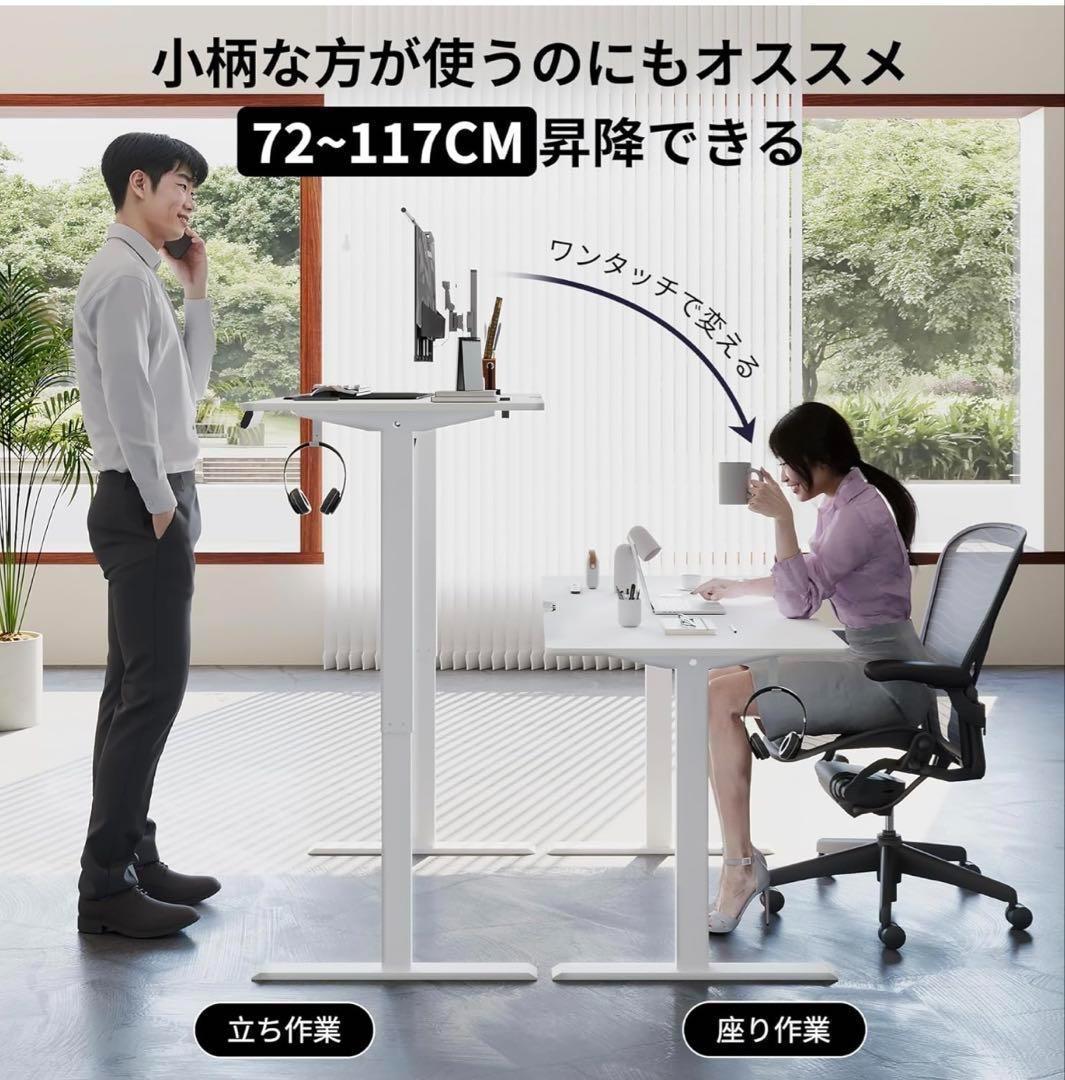 電動昇降式デスク ゲーミングデスク 高さメモリー機能 USB