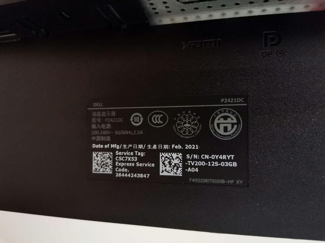 デル 液晶モニター P2421DC プロフェッショナルシリーズ 23.8インチ