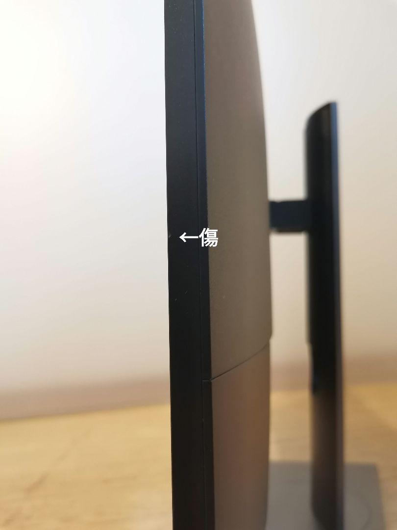 デル 液晶モニター P2421DC プロフェッショナルシリーズ 23.8インチ