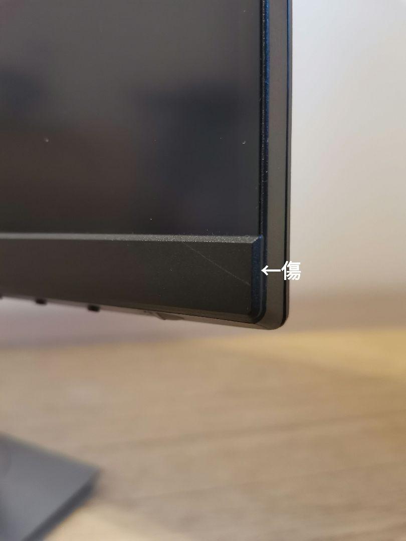 デル 液晶モニター P2421DC プロフェッショナルシリーズ 23.8インチ