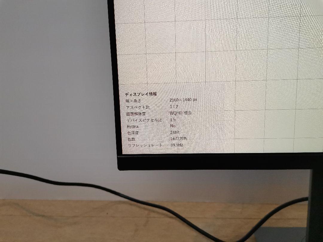 デル 液晶モニター P2421DC プロフェッショナルシリーズ 23.8インチ