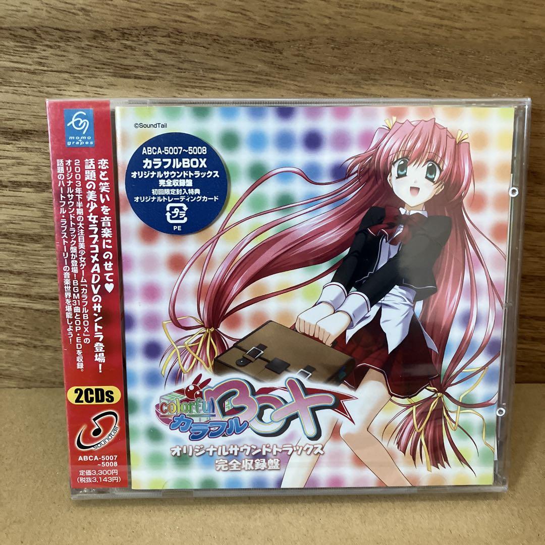 売れ筋介護用品も！ あくゆりん （mothy 悪ノP & ゆにめもP） ネジと歯車とプライド アニメ